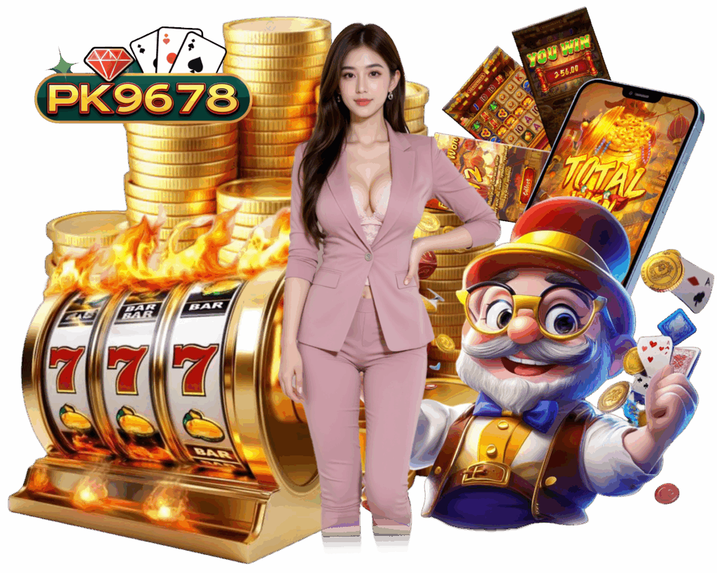 PK9678 สล็อตวอลเลท กำไรดี